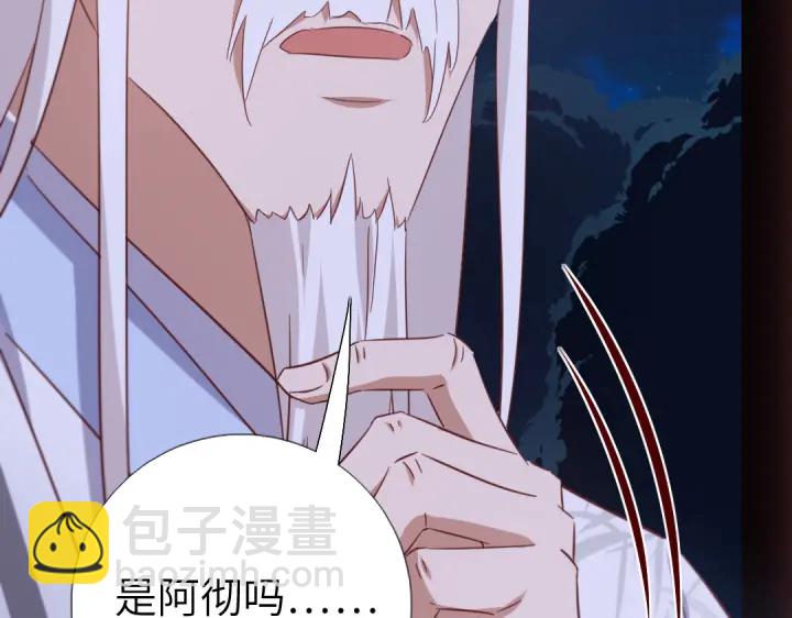 第257话晋阶35