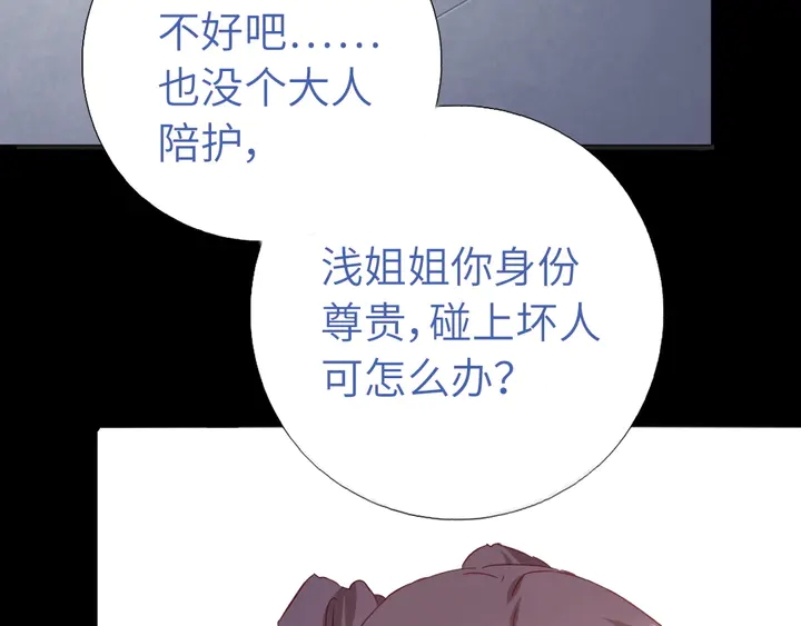 第237话 认错事件15