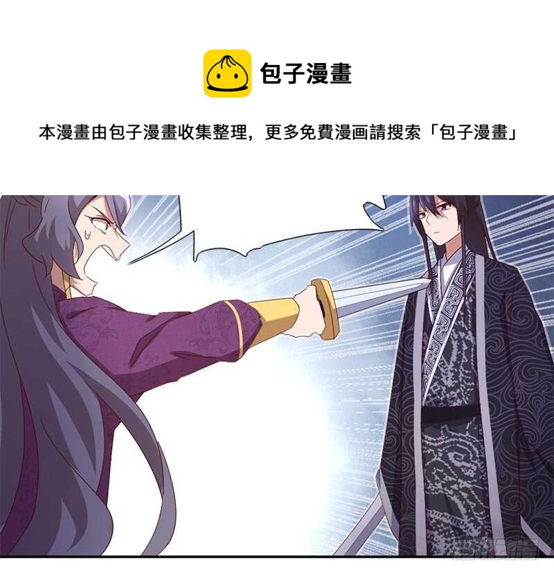 第34话 冤家路窄30
