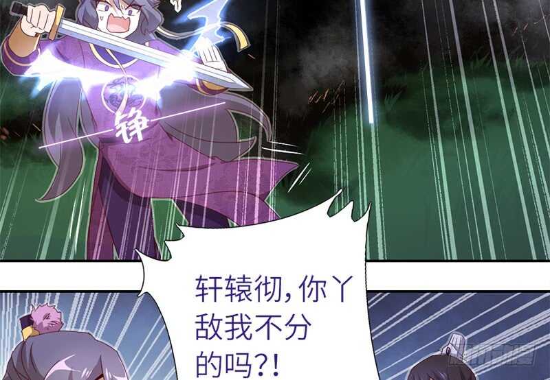 第34话 冤家路窄29