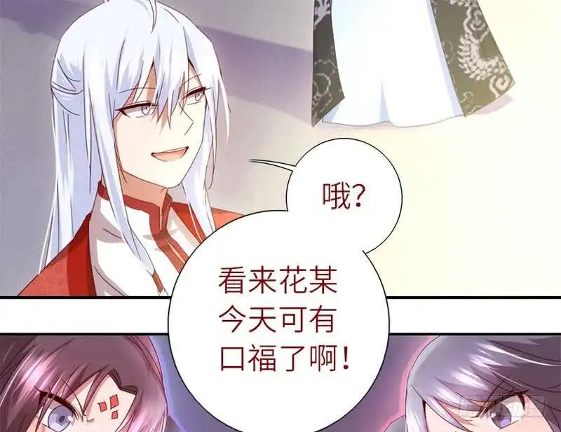 第39话 红烧肉的对决21