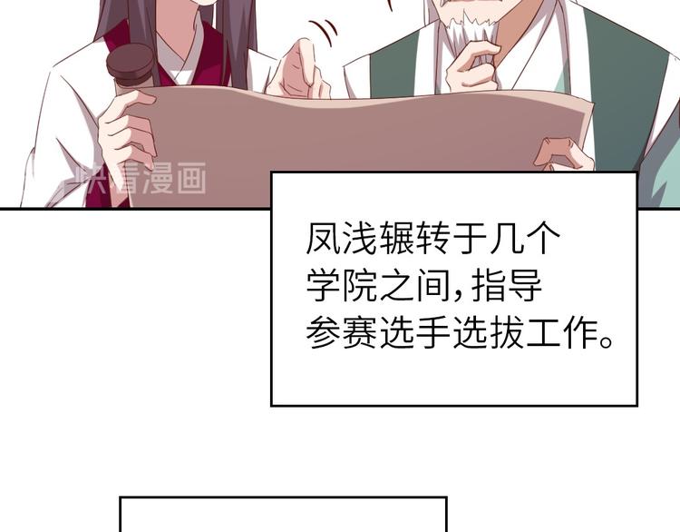 第156话 又见面了！15