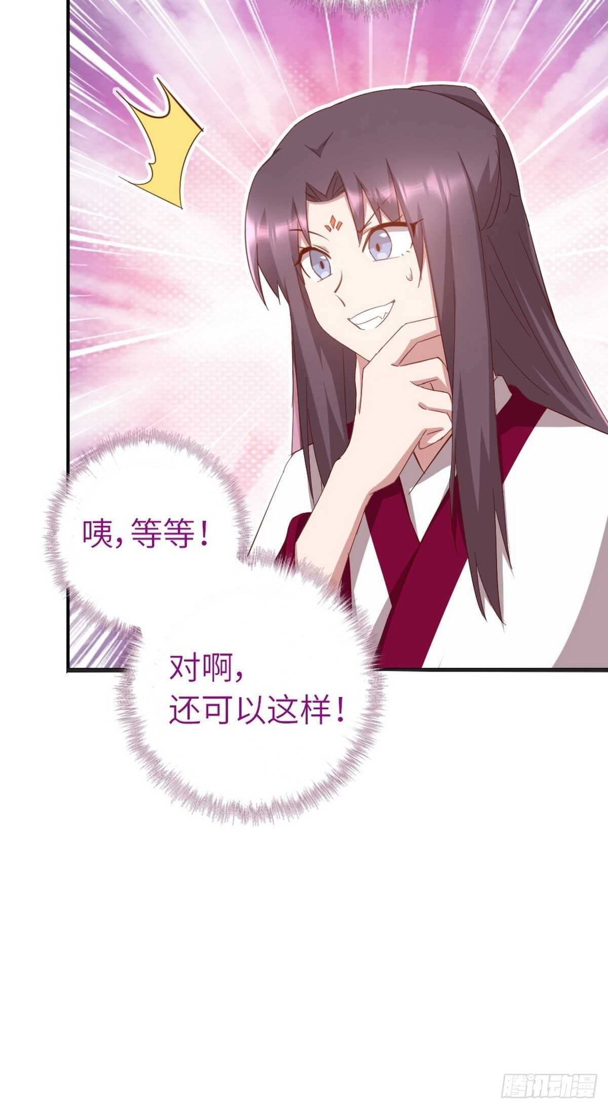 第164话 比赛开始32