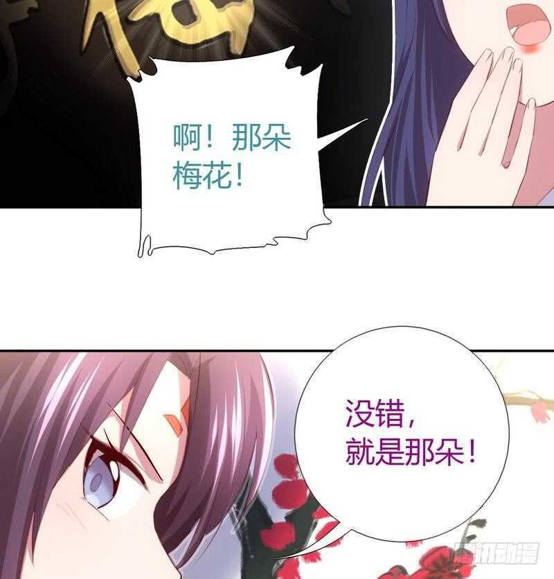 第73话 过河拆桥的下场17
