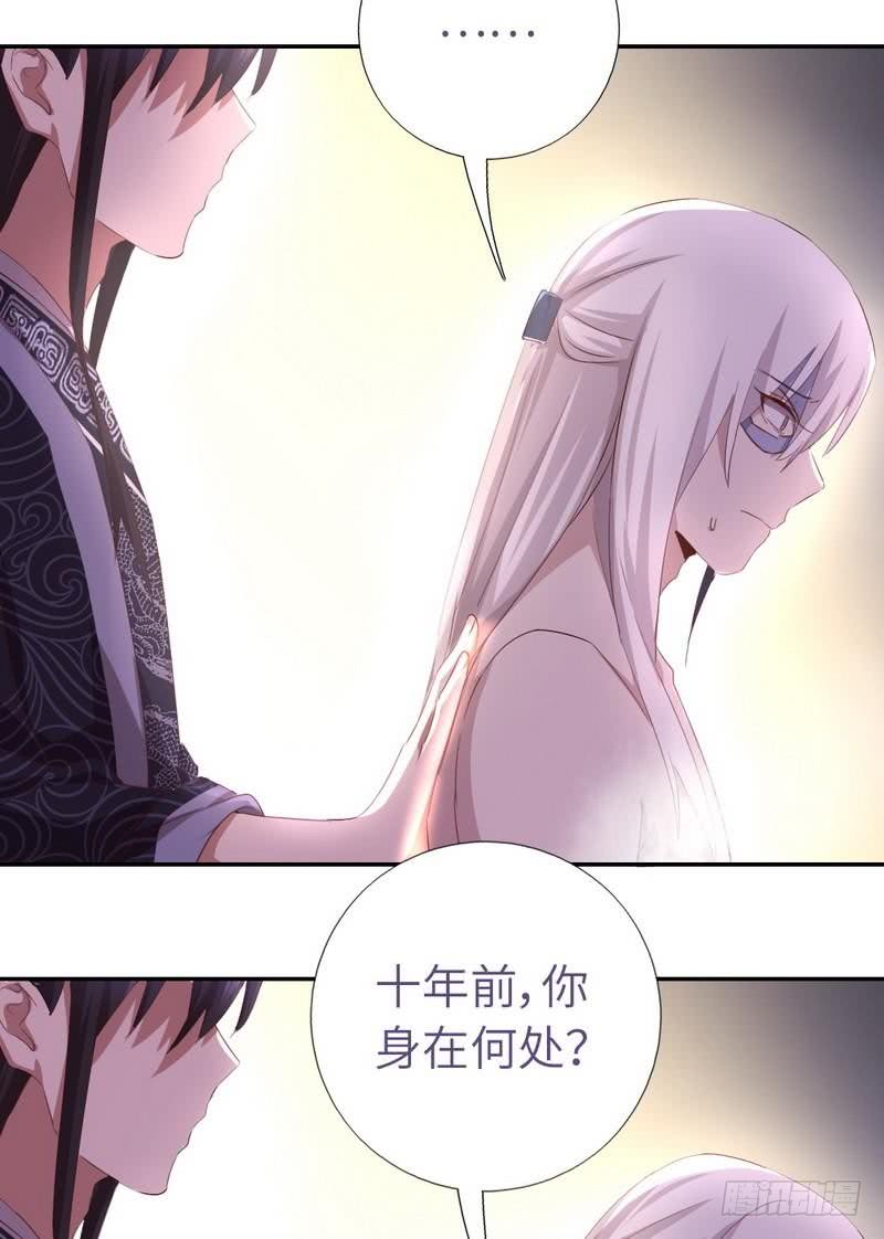 第95话 真正的师兄16
