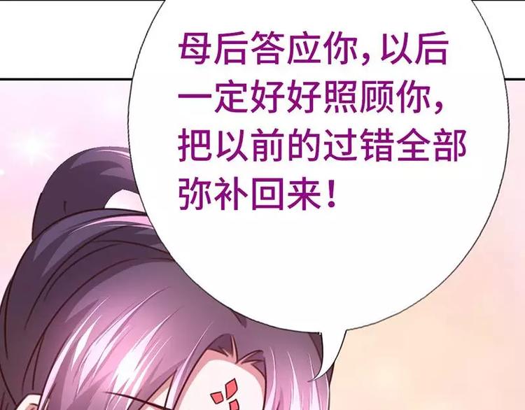 第10话 轩辕彻11