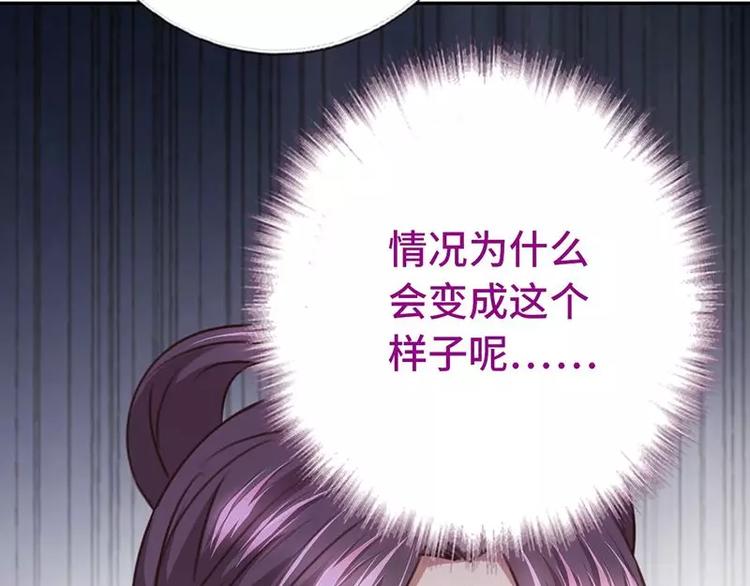第11话 慕府治病69