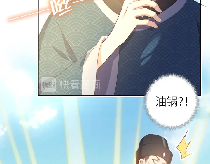 第202话 各显神通48