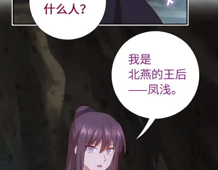 第246话 杀手小姐44