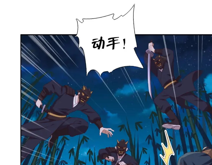 第245话 跳崖38