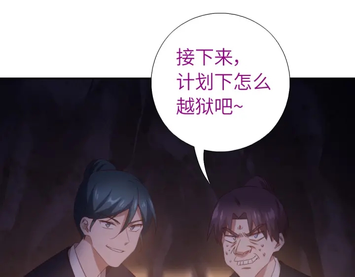 第251话丑出天际80