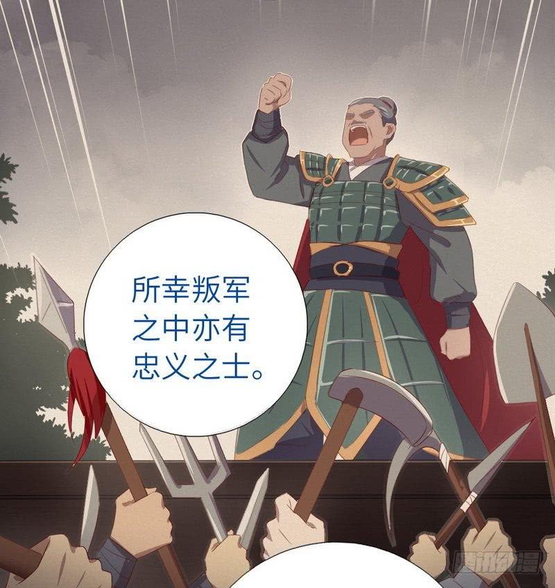 第96话 其实很爱你18