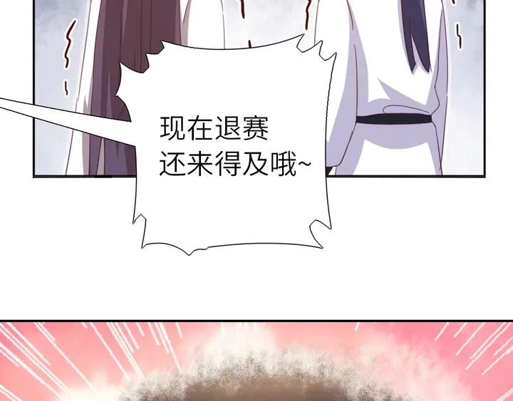 第186话 送分题65