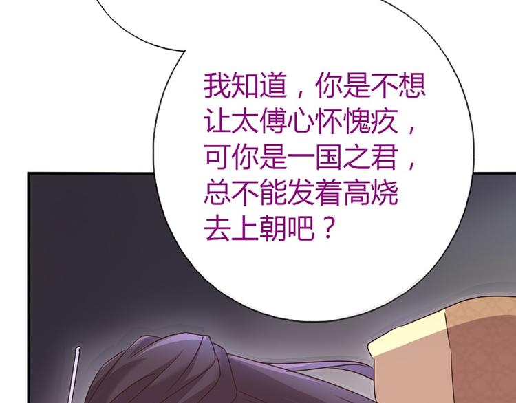第17话 同房72