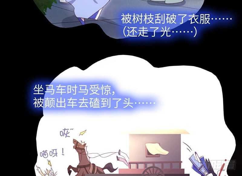 第25话 十倍奉还30