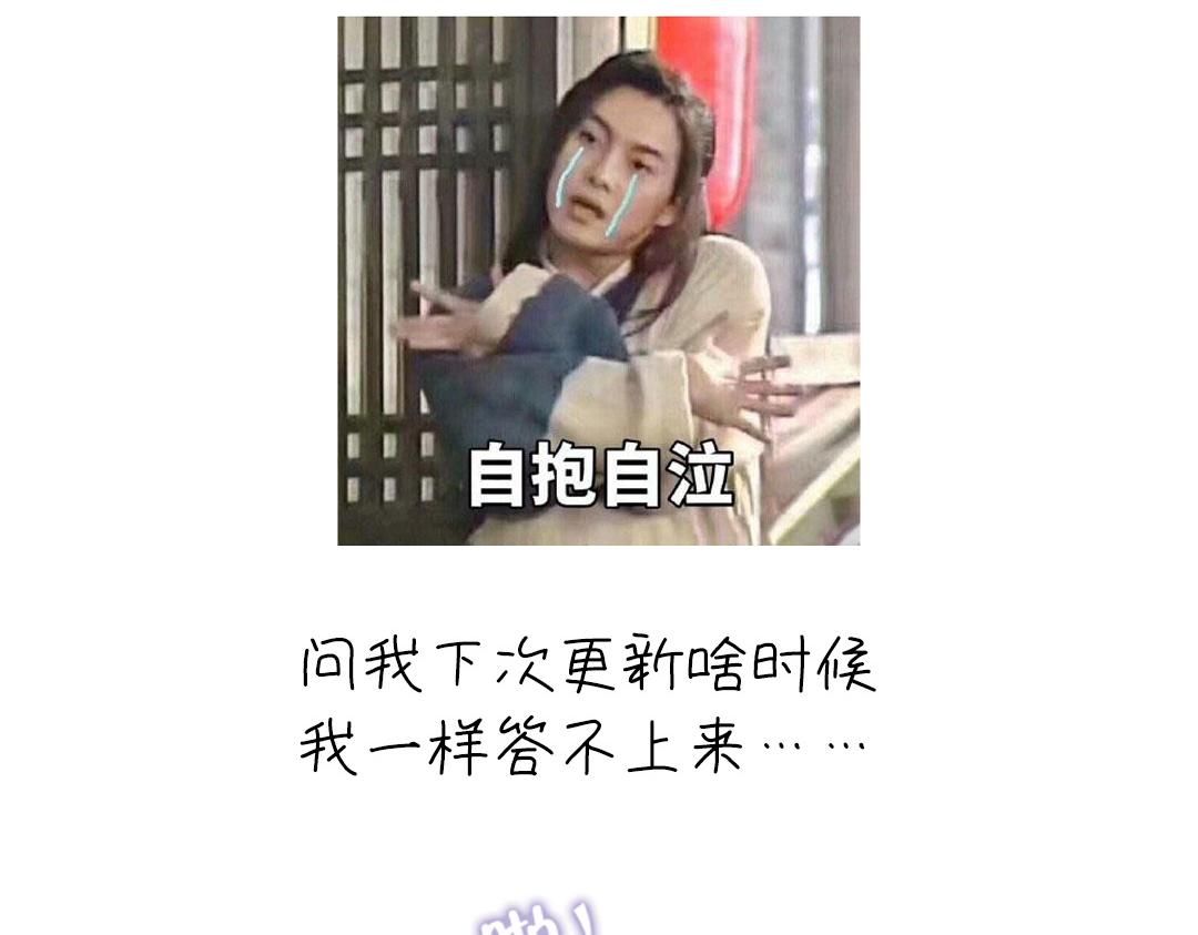 第285话新线索74