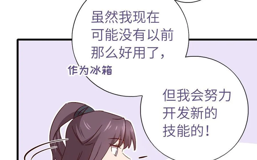 第304话 她是我的心上人47