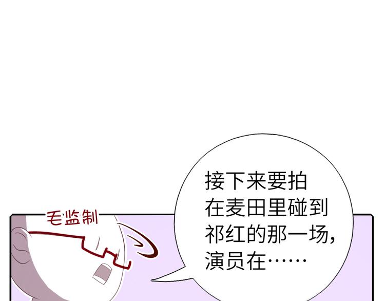番外二49
