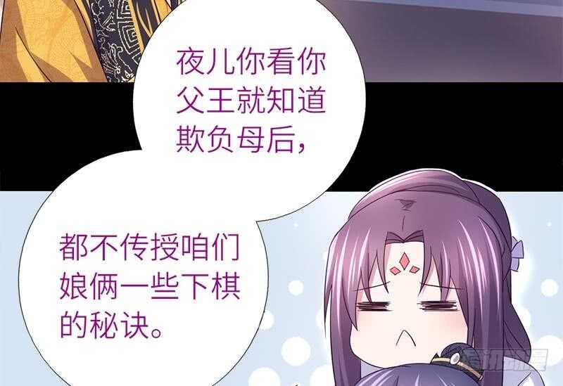 第58话 秘诀12
