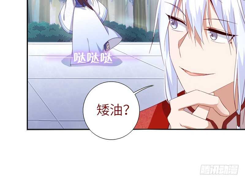 第40话 不能答应你9