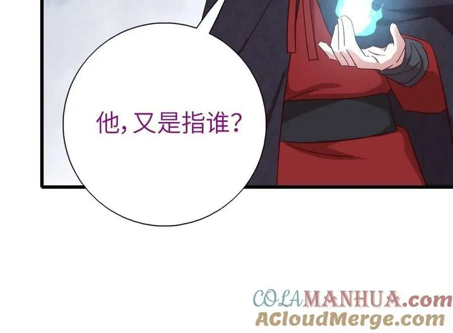 第300话 深入52