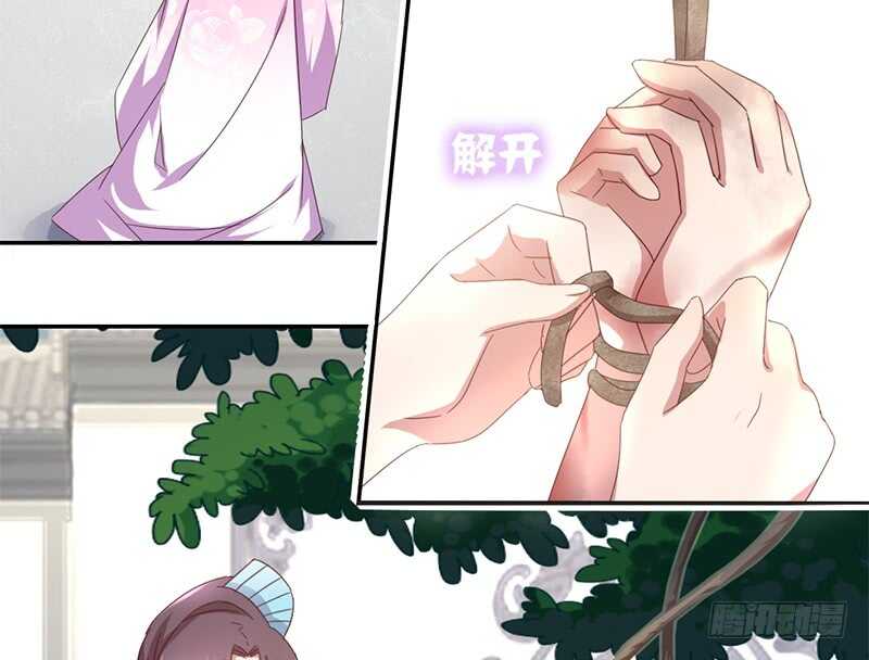 第44话 敢动我的人？5