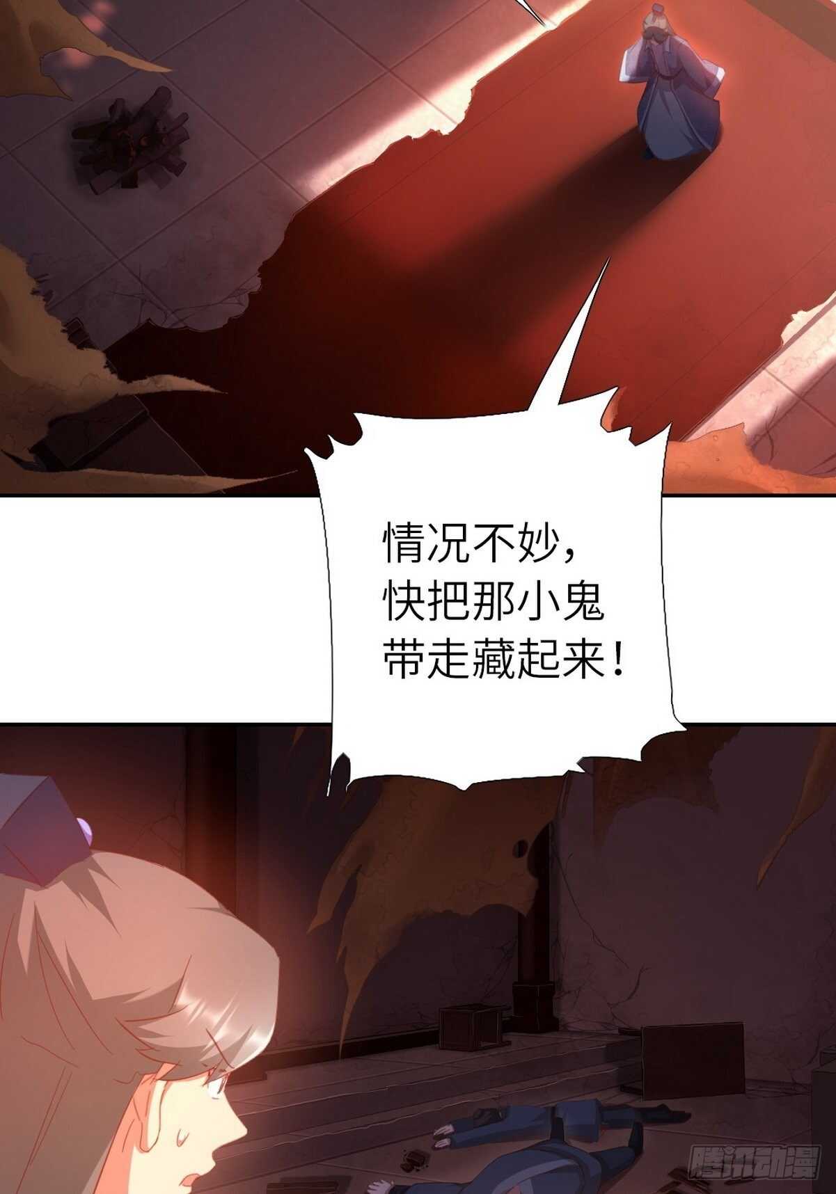 第172话 死无对证12