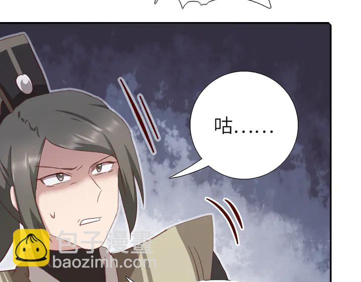 第187话 别人的桥10