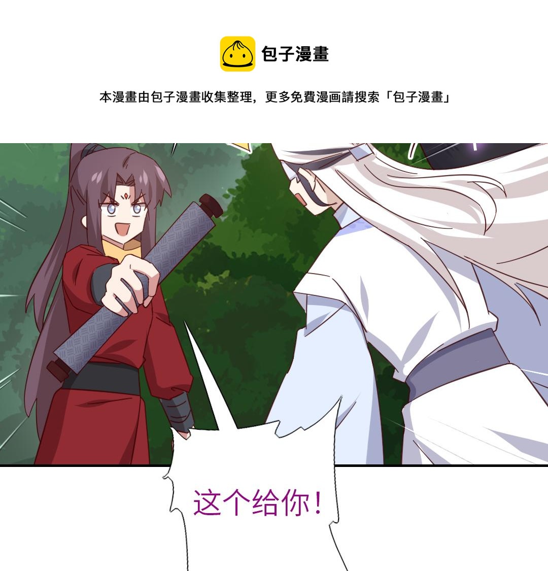 第285话新线索40
