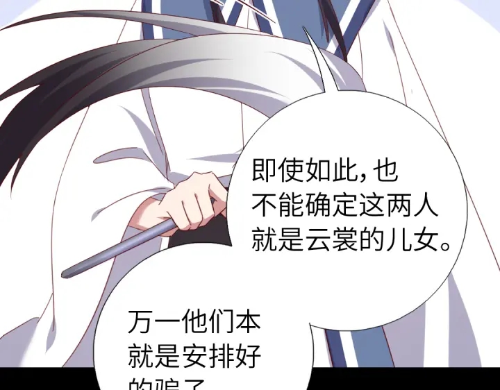 第256话自己的意志26