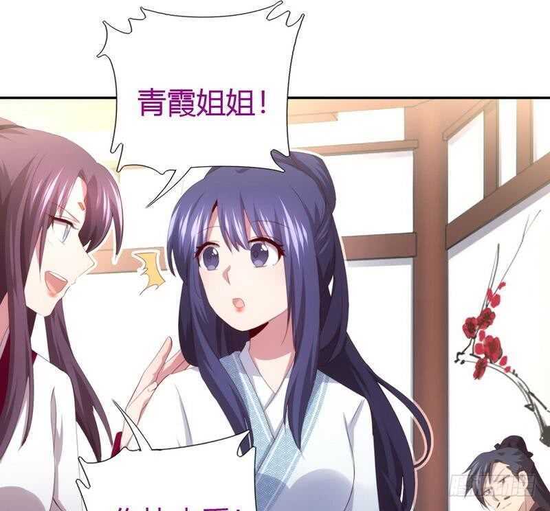 第73话 过河拆桥的下场12