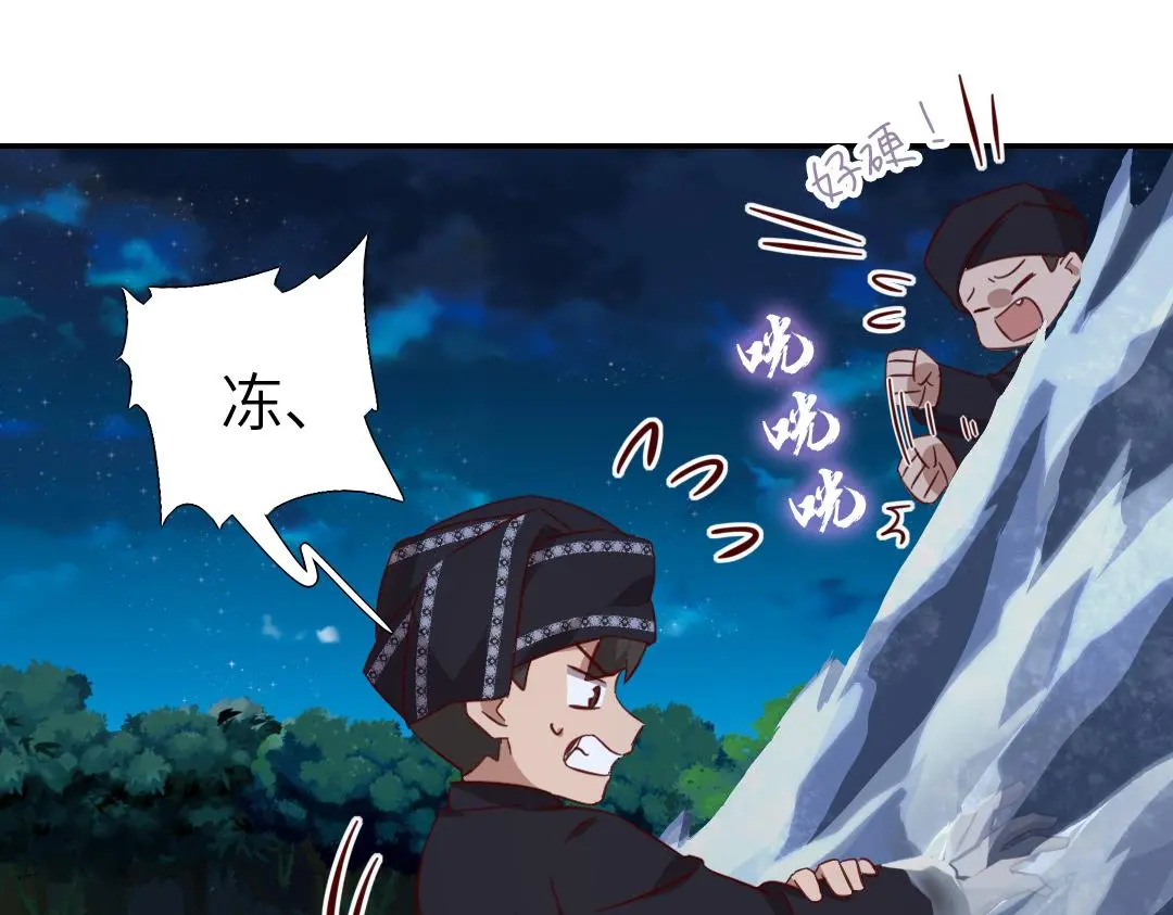 第288话突破口22