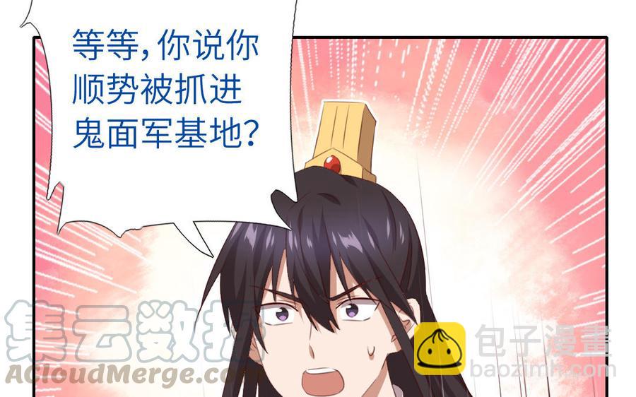 第258话母女9