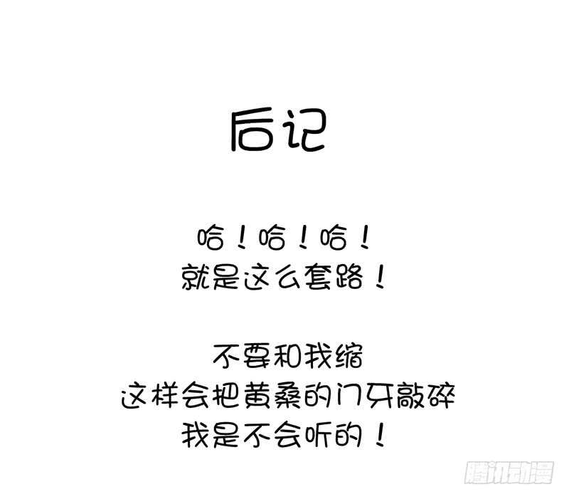 第19话 初吻45