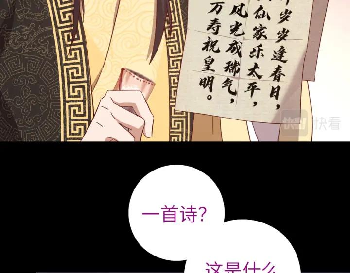第282话大盗王爷41