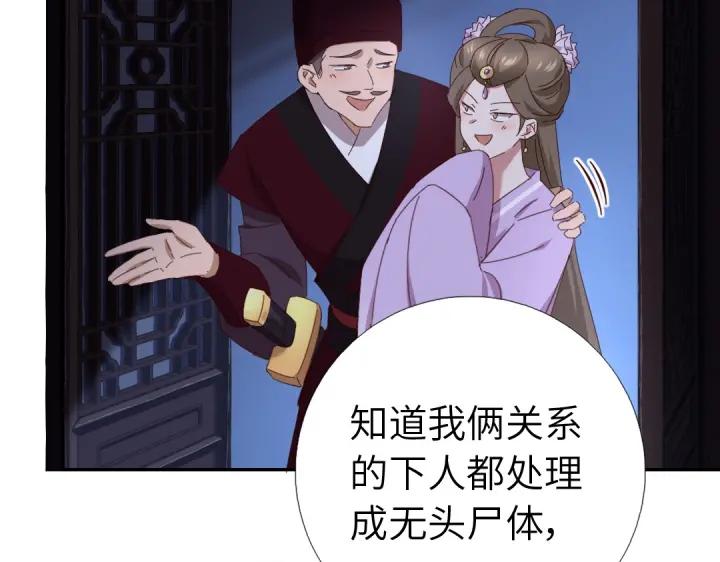 第277话大盗62