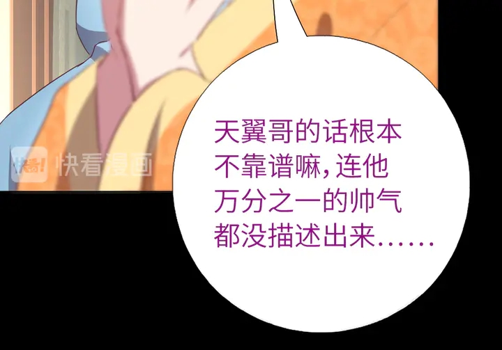 第237话 认错事件74
