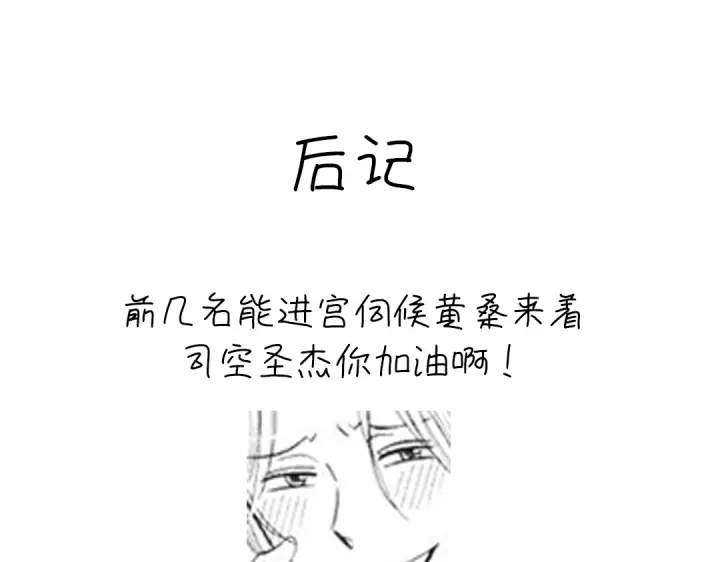 第264话情不自禁64