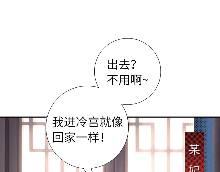 第218话 欢乐的海洋23