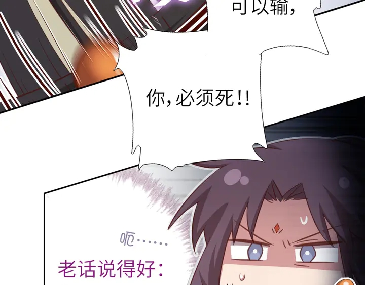 第190话 险中求胜14