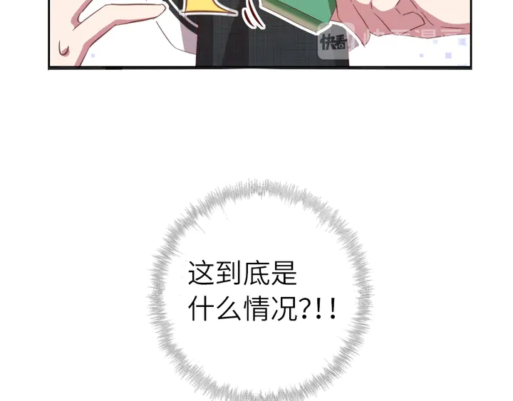 第218话 欢乐的海洋27