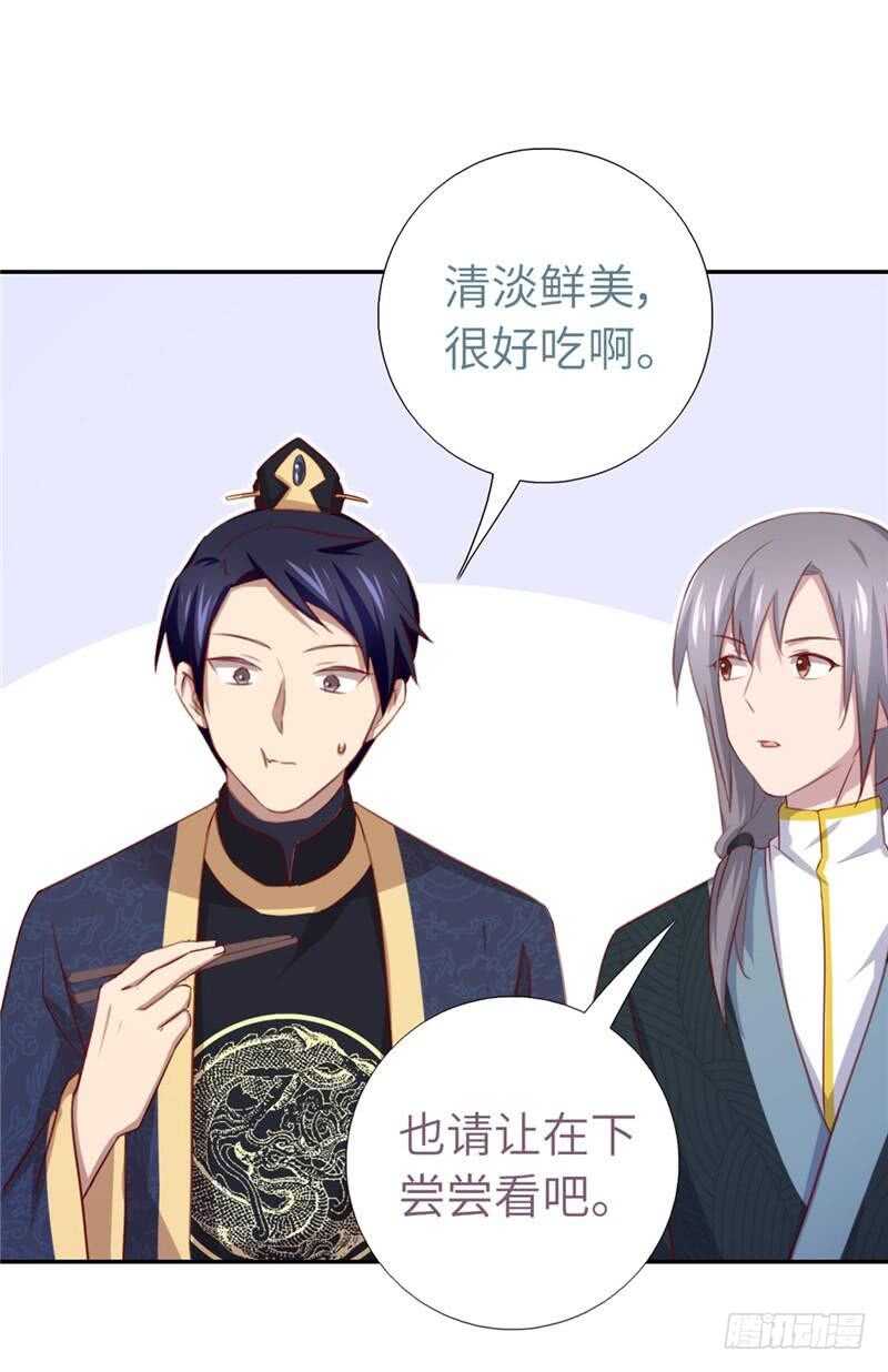 第114话 致命的打击8