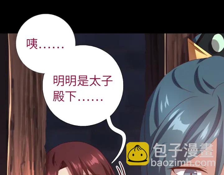 第247话 身不由己36