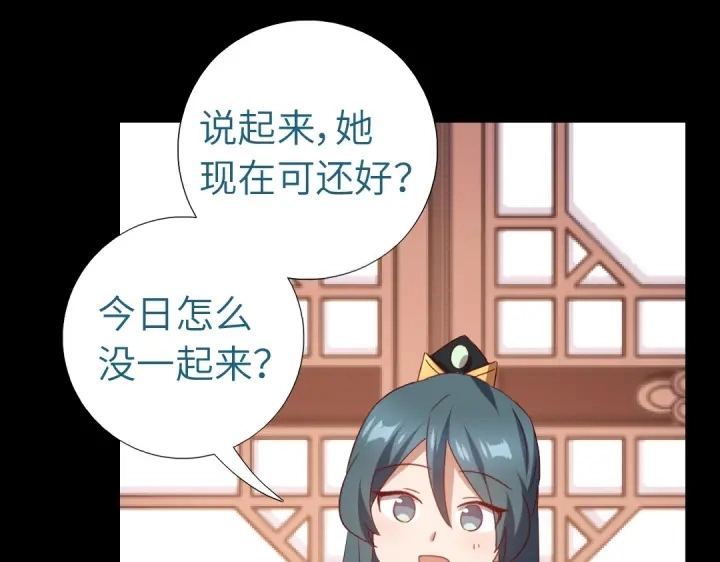 第248话朋友23