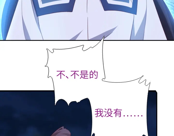 第239话 受死吧！24