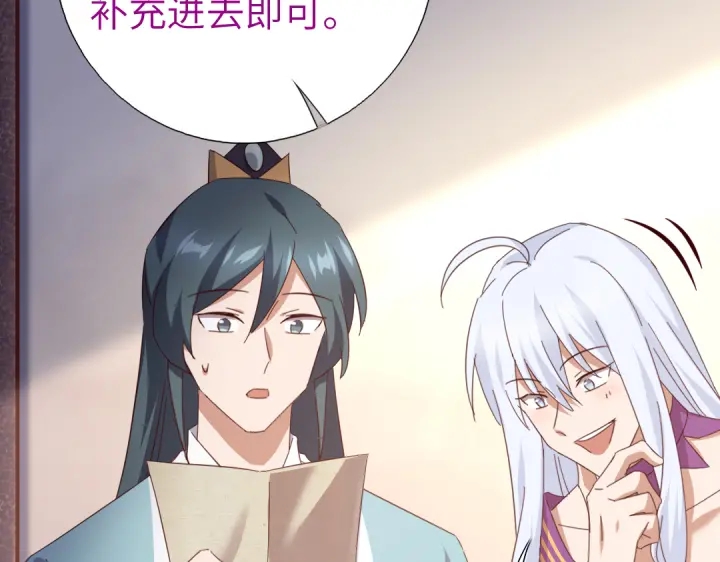 第268话最好的礼物22