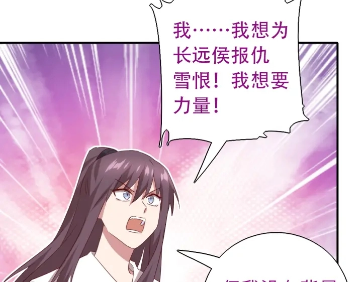 第244话41