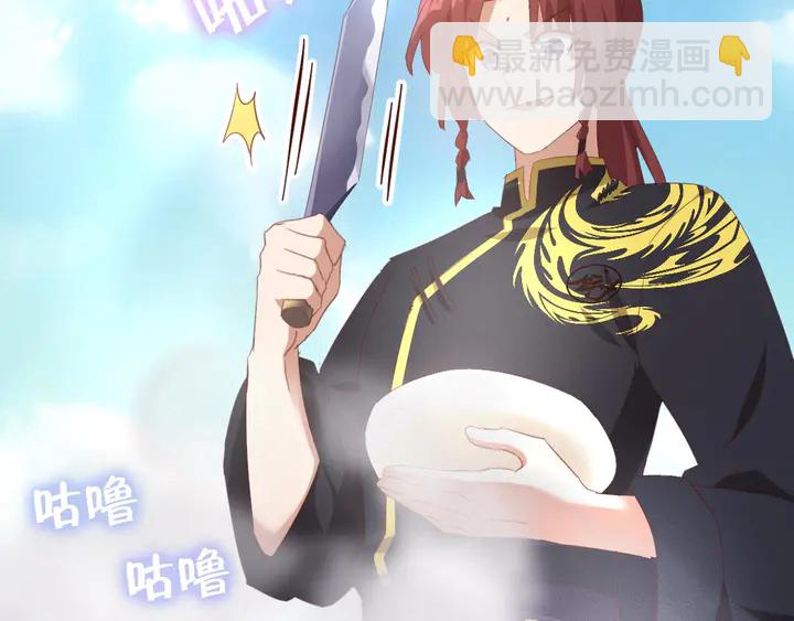 第202话 各显神通34