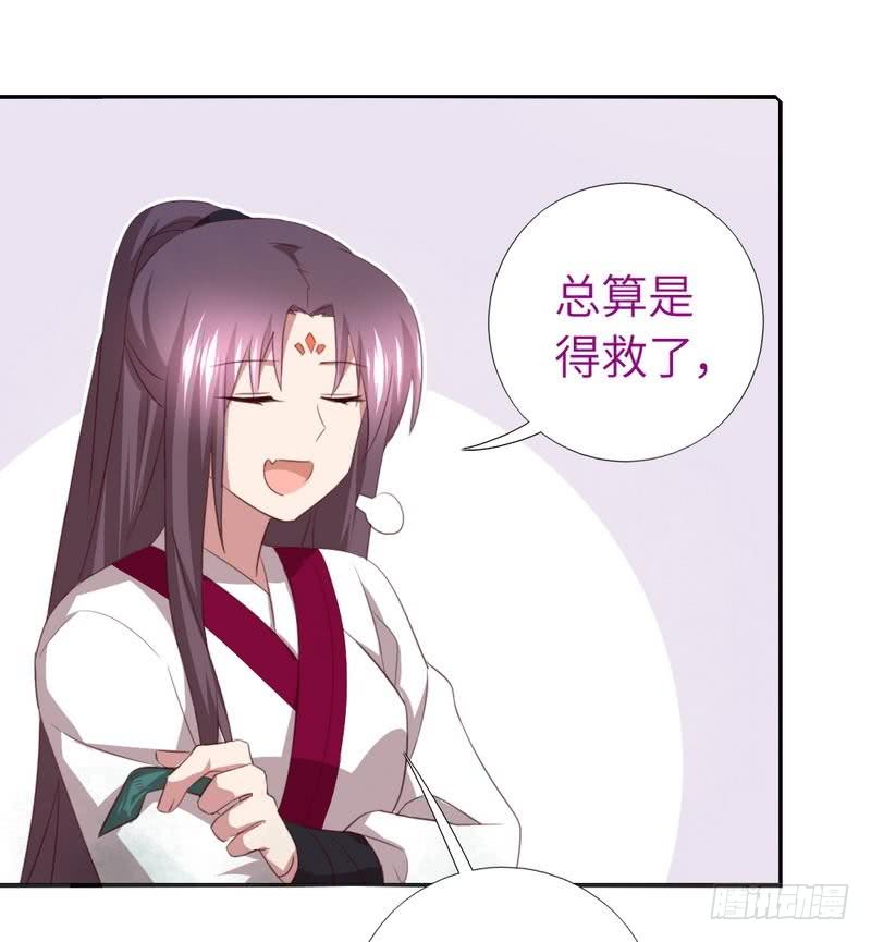 第87话 危机四伏22