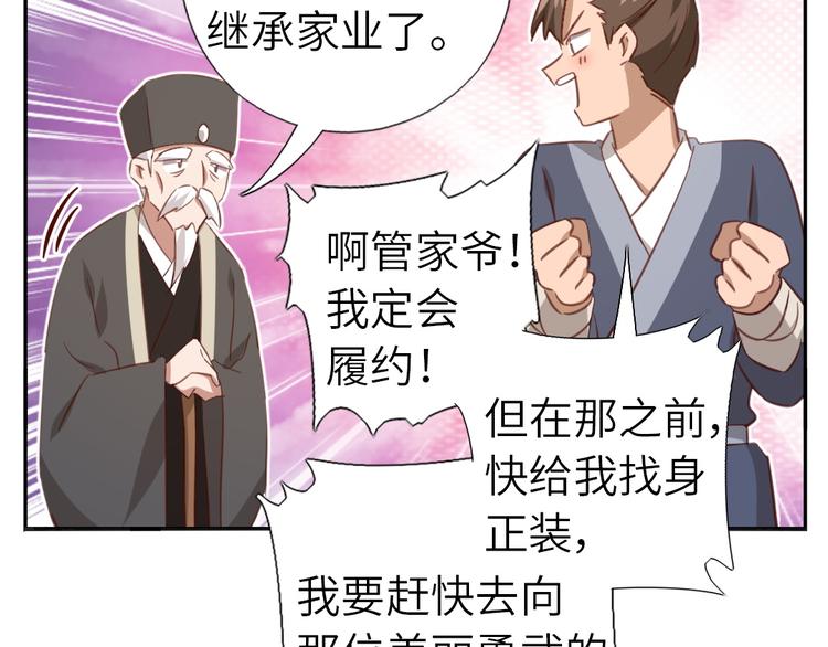 番外513